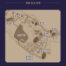 렛츠 고 영어 책놀이(상반기) | '궁케팅' 열풍 일등공신, '창덕궁 달빛기행' 아직 안 가봤다고요?