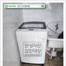 양성농협미곡종합처리장 | 12kg 일반세탁기, 안성시 공도읍 웅교리, 서안성농협 라이스센터 (미곡처리장)。배송 설치 사진입니다~★