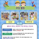 평택해군유치원 이미지