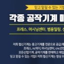 협신화학 이미지