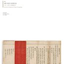 성보인장