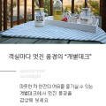 달빛추억펜션 이미지