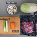 콩이네집밥