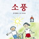 덕유산힐링존 네이버블로그