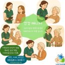 (주)이젠메디컬 이미지