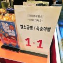 잠실롯데백화점팝업 디저트맛집 l 이여로제빵소카페 내돈내산 솔직 후기
