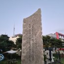 조각공원 | 신시모도 가볼만한곳 모도 배미꾸미 조각공원 방문 후기