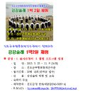 무형문화전수관 이미지