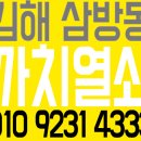 까치열쇠 이미지