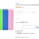 오즈빌딩 이미지