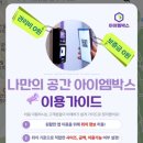 아이엠50 이미지