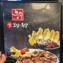 서울보쌈족발 | 서울 강동 가성비보쌈맛집 충무보쌈족발 후기