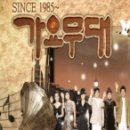 가요무대 / 제1553회, 추억의 번안가요3 (2018.03.19 월) - 동영상 12 이미지