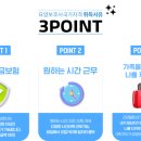 성산 요양보호사교육원 이미지