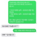 [한달강좌 2차][야간]캐주얼 플라워아트 | [6-1탄] 아오라 스튜디오(Ahora) 예약 성공기와 촬영 준비 과정(부제: 이게 되네…)