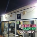 휘파람 펜션 이미지