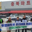 증평엔마트 이미지