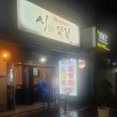시집못간암닭 네이버블로그