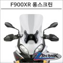 제트테크닉 F900XR 롱스크린 Z2387 리뷰: 최고의 바이크 액세서리 선택을 위한 가이드!