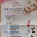 바이오힐링센타 네이버블로그