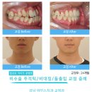 아인스치과의원 이미지