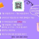 공주시청소년꿈창작소 이미지