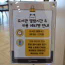 달성군/소풍]달성화석박물관, 아이와 함께 알찬 하루 보내기