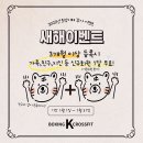 이천K크로스핏 이미지