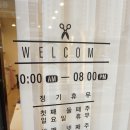 블러썸헤어 네이버블로그