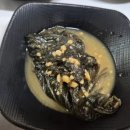 범바구집 이미지