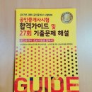 땅과집공인중개사사무소 Daum카페