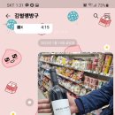 세븐일레븐인천부평대우점 이미지