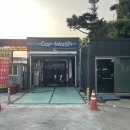 용인시 처안구 세차장 지와이워시 가격 오시는길 후기