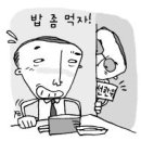 진성할인마트 이미지