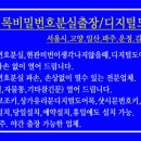 111-운정2-111 이미지