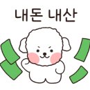 돌산꼬마김밥 이미지