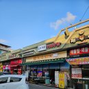 LG유플러스, 솥뚜껑삼겹살 맞은편 | 전주 삼천동 맛집 솥뚜껑 미나리 삼겹살 :: 가성비 외식 추천