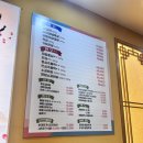 홍부생고기막국수