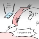 승현산업 | [마케팅 부트캠프/디지털 마케터 취업 준비] 도와세움 디마에 88기_2주차(2) 졸린 하루...