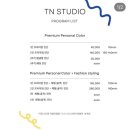 티엔스튜디오 이미지