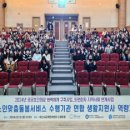 충청남도천안의료원 이미지