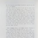 노래하는 나무 이미지