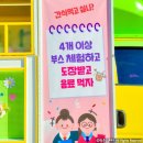 중앙여자중학교 이미지