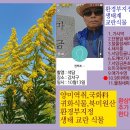 (1)11월 달력 & 산행일정 (2)[15.10.30 화명생태공원 걷기] 파란 가을 하늘에 걸은 강변 길.. 화명 동네"친구들 다 모이다..이 어찌 기쁘지 않으리오!! 이미지