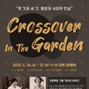 지리정원 이미지