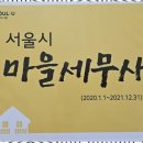 한결세무회계사무소 이미지