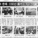 통일상회 이미지