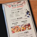 회뜨는장인 이미지