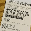 않으셔도 괜찮아요. 마침내 전 제가 자랑스럽거든요 - 영화 &lt;에브리씽 에브리웨어 올 앳 원스&gt; 관람 후기