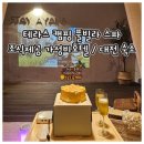 덕암로 148번길 이미지